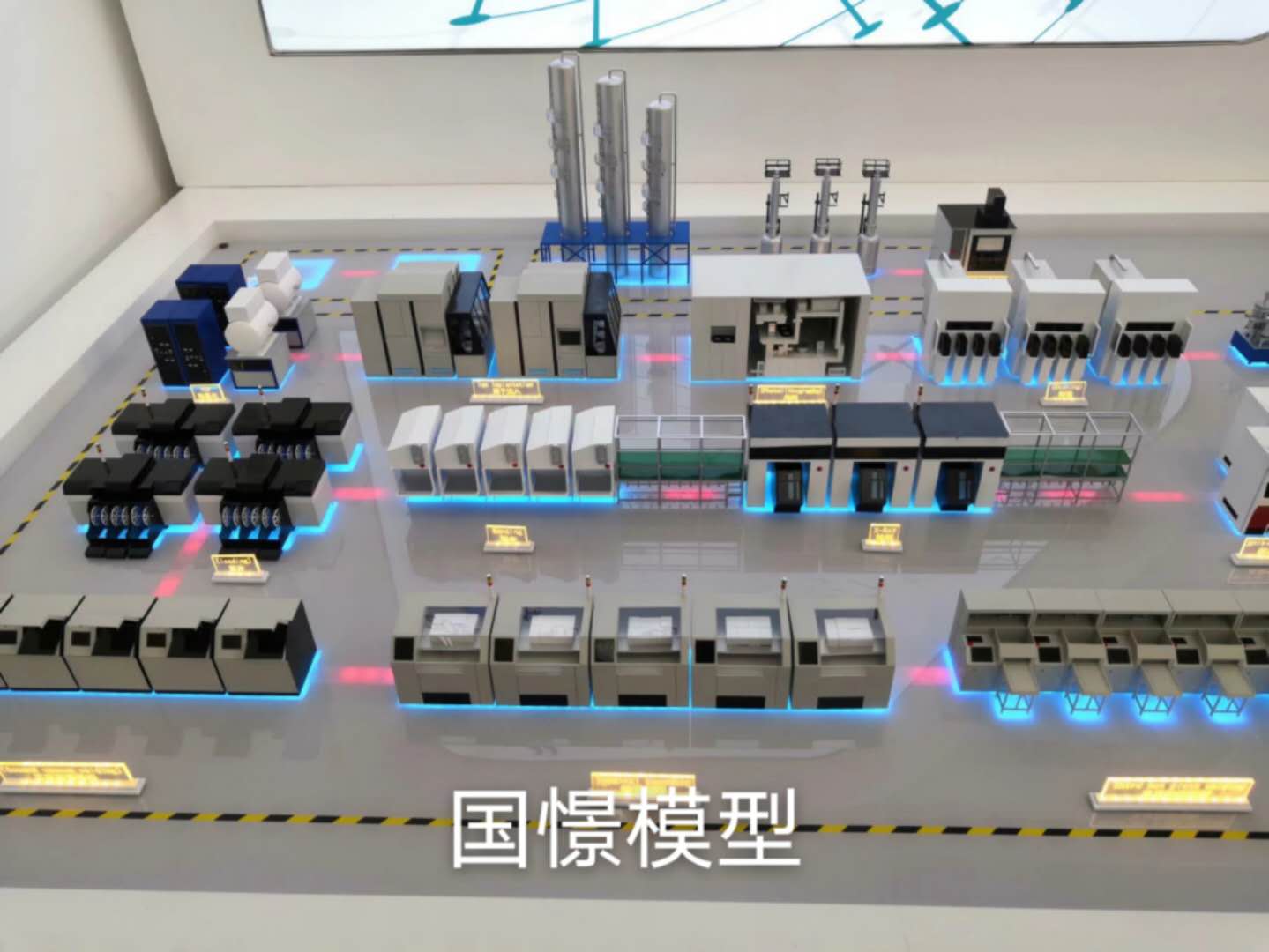 武邑县工业模型